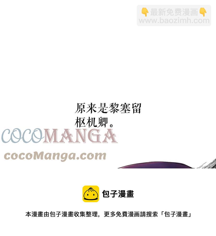 第81话 你的价值28