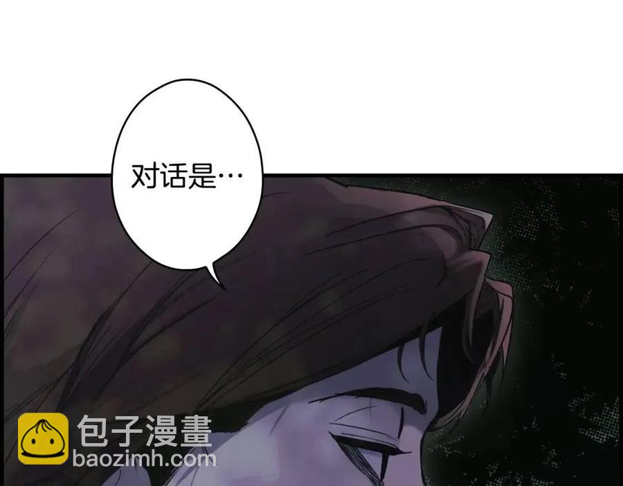 第81话 你的价值33