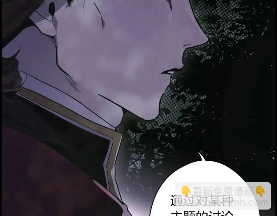 第81话 你的价值34