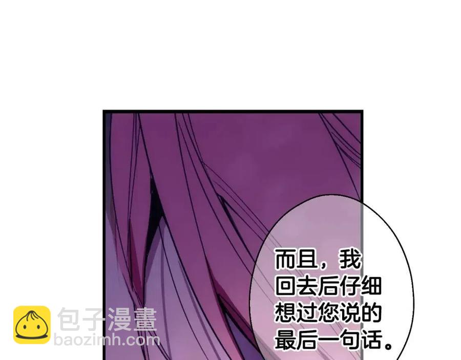 第81话 你的价值39