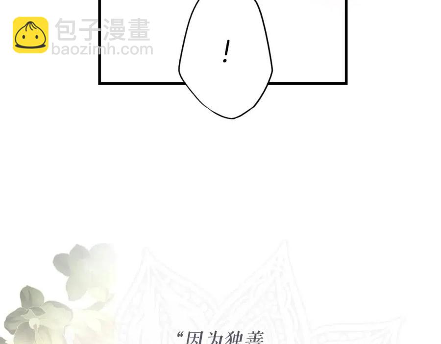 第81话 你的价值41