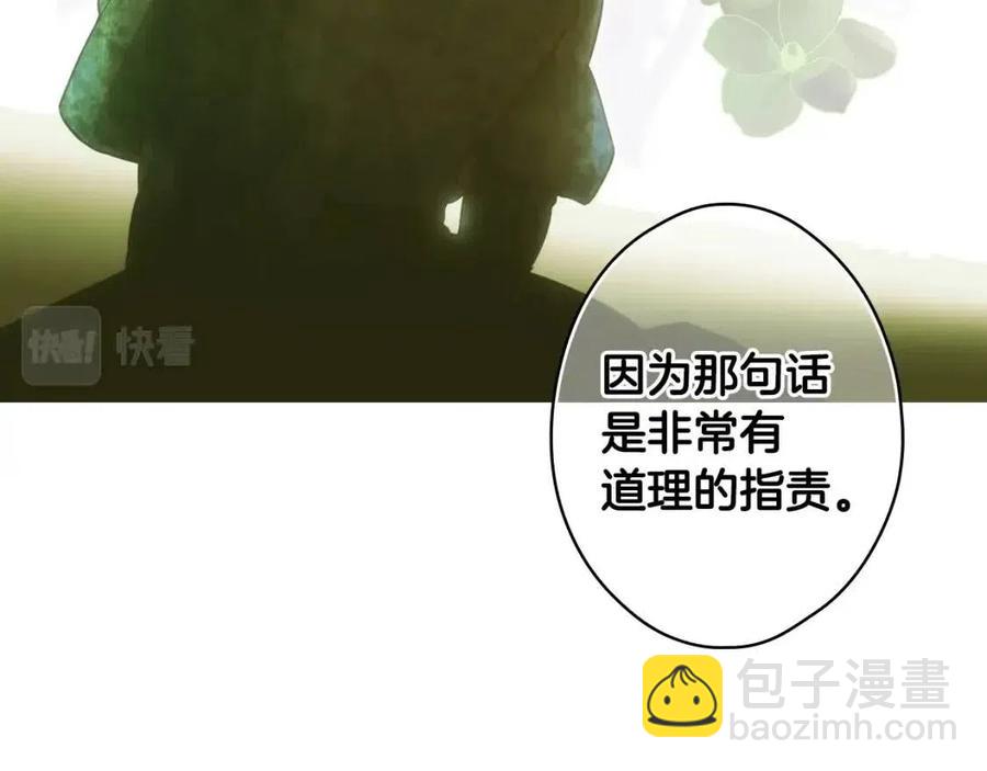 第81话 你的价值43