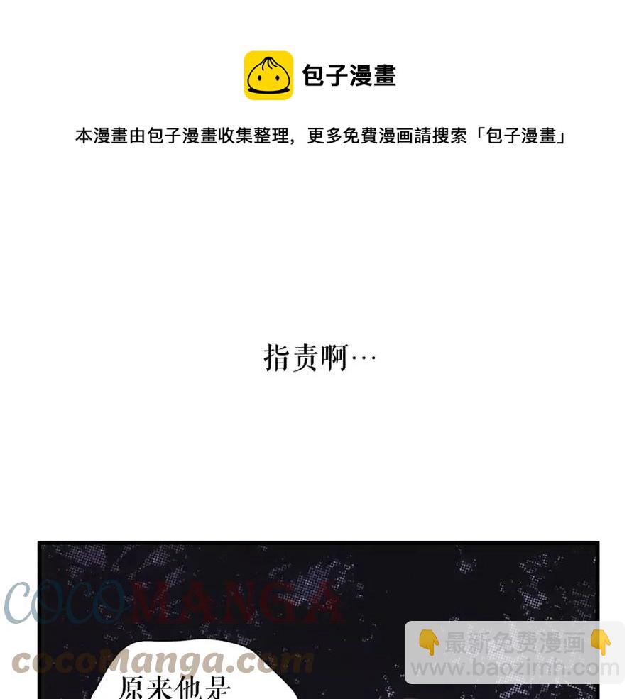 第81话 你的价值44