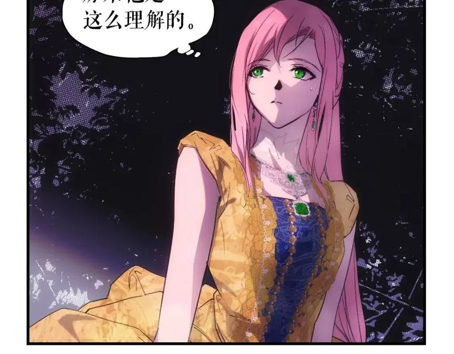 第81话 你的价值45