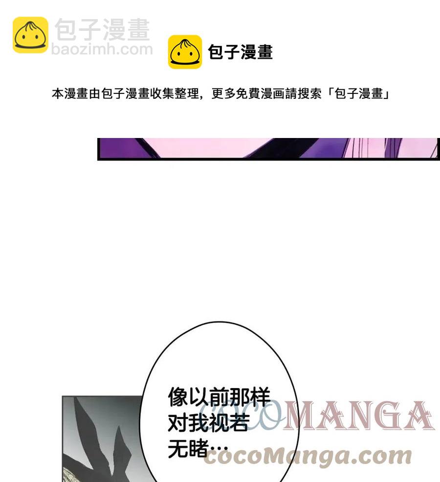 第81话 你的价值48