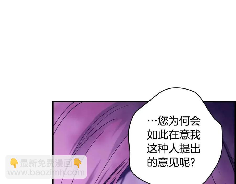 第81话 你的价值50