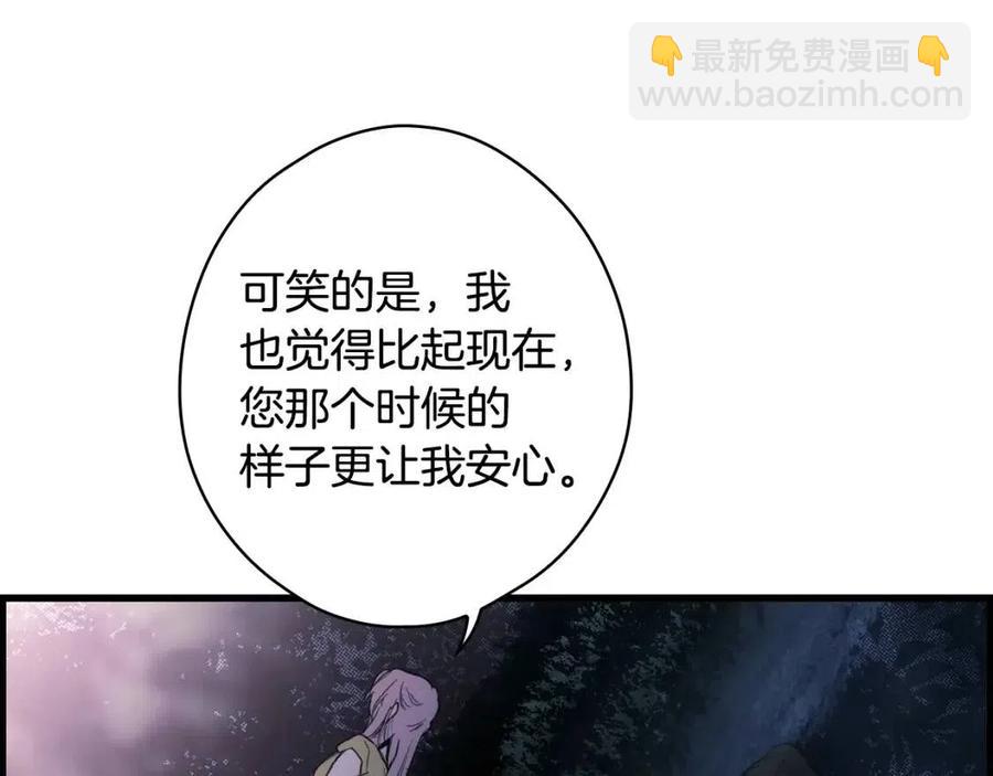 第81话 你的价值57