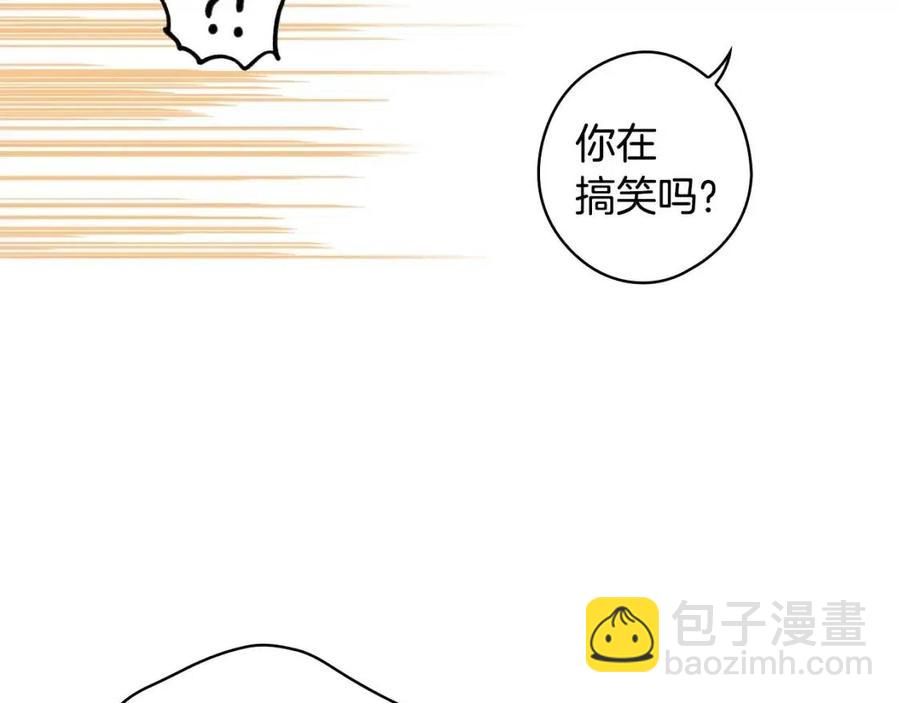 第81话 你的价值6