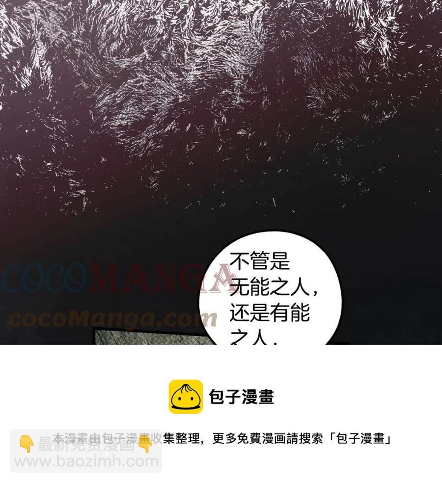 第81话 你的价值64