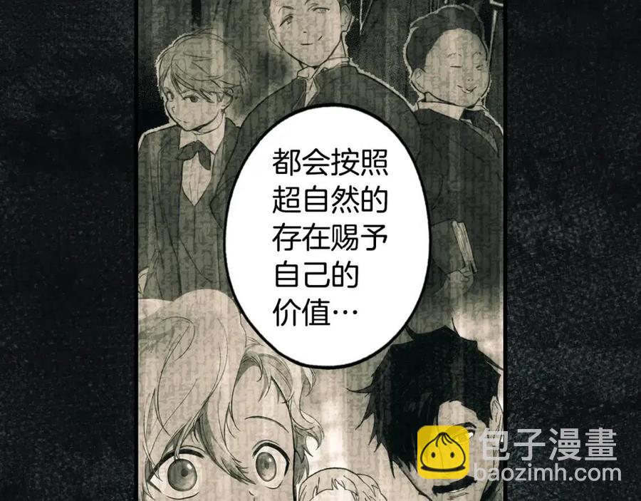 第81话 你的价值66