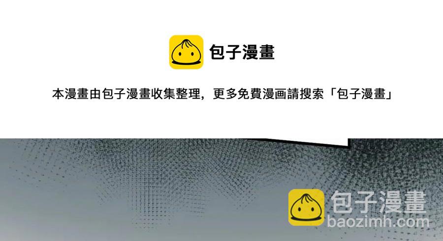 第81话 你的价值68