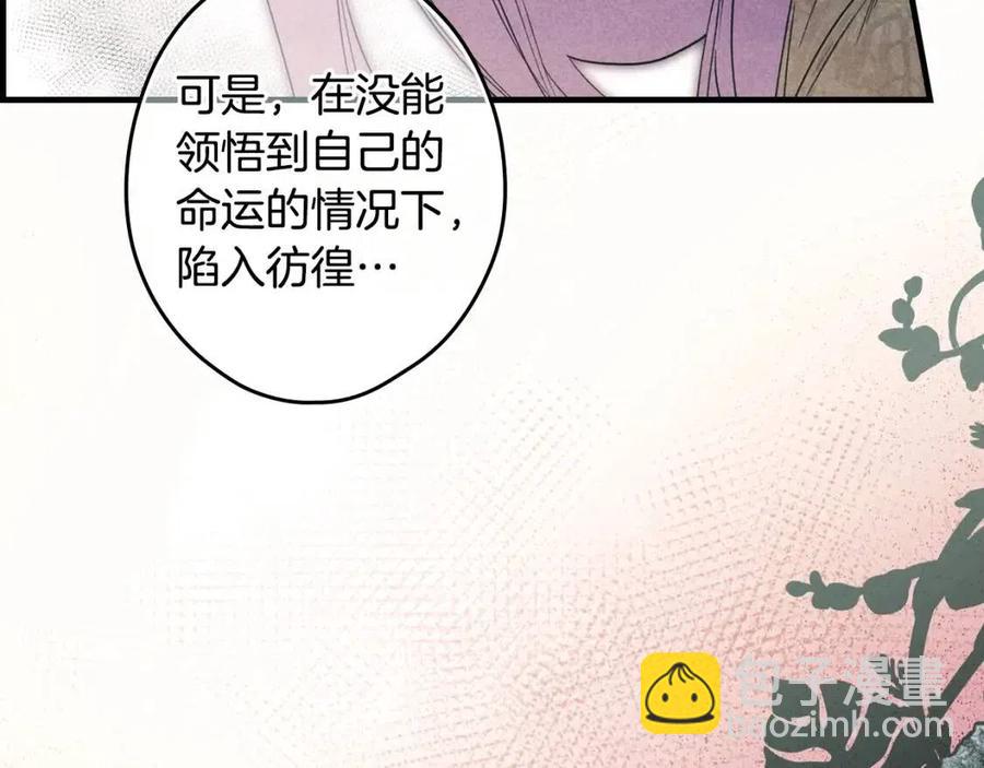 第81话 你的价值70