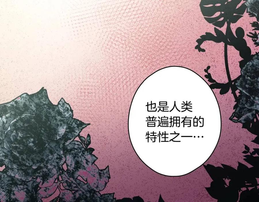 第81话 你的价值71