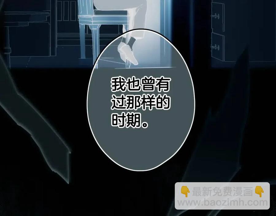 第81话 你的价值74