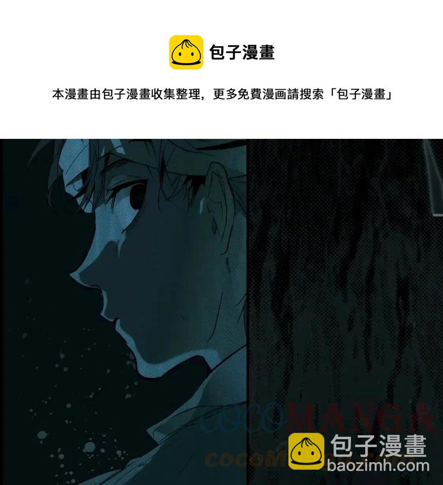 第81话 你的价值76
