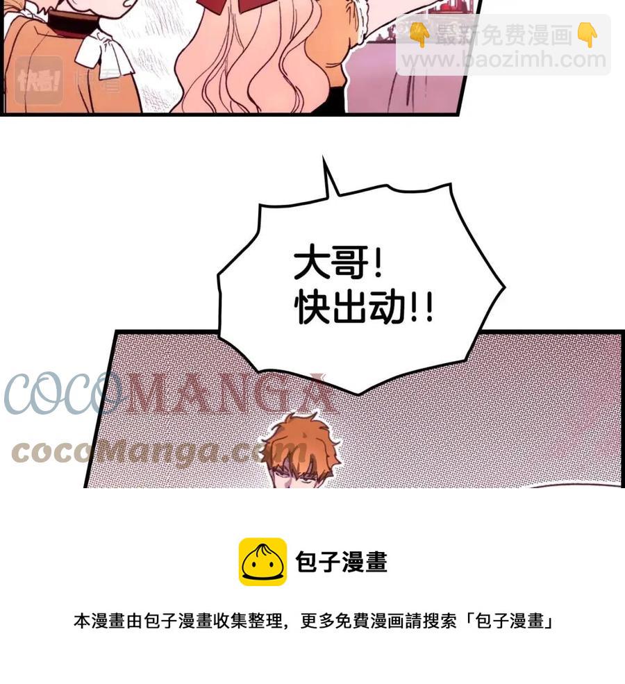 第81话 你的价值8