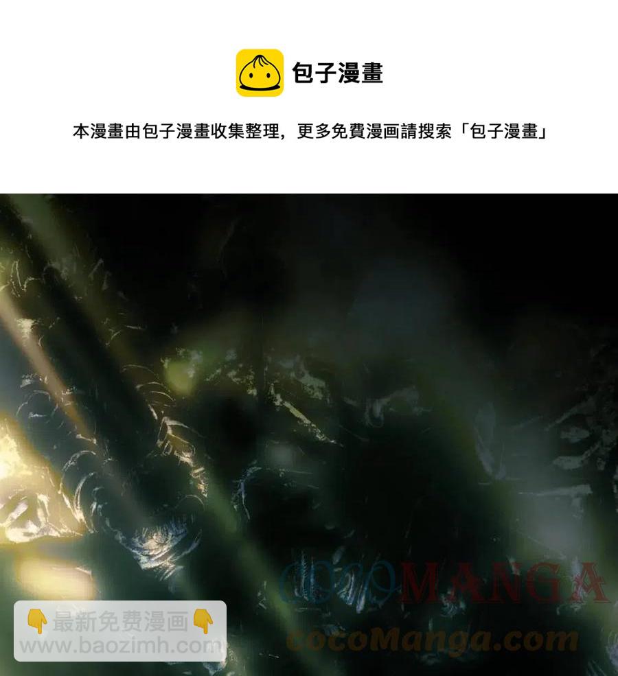 第81话 你的价值84