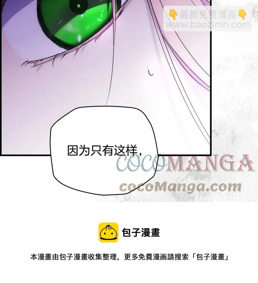 第81话 你的价值88
