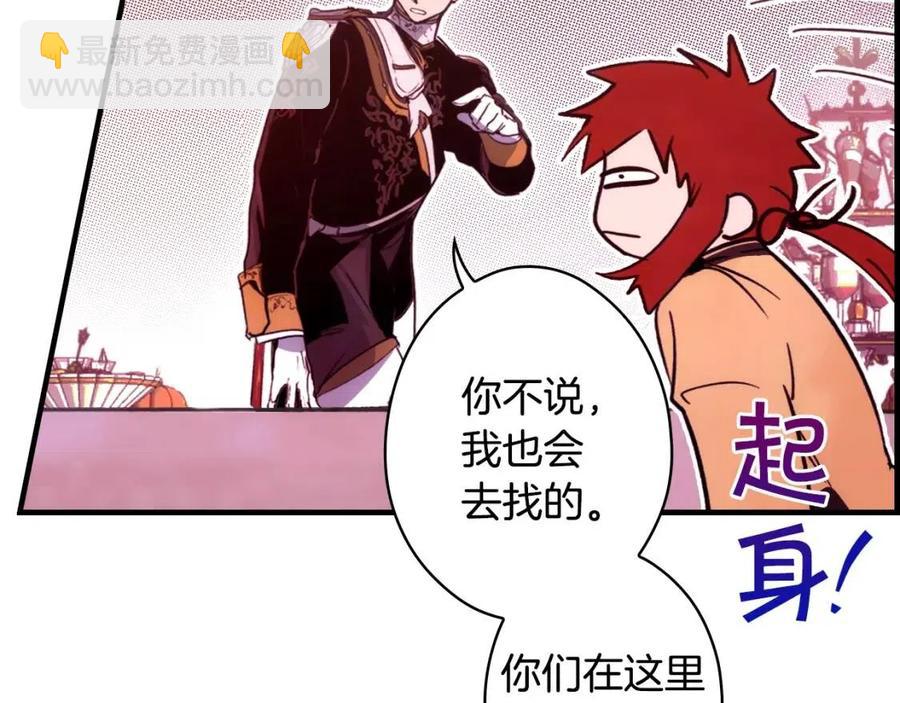 第81话 你的价值9
