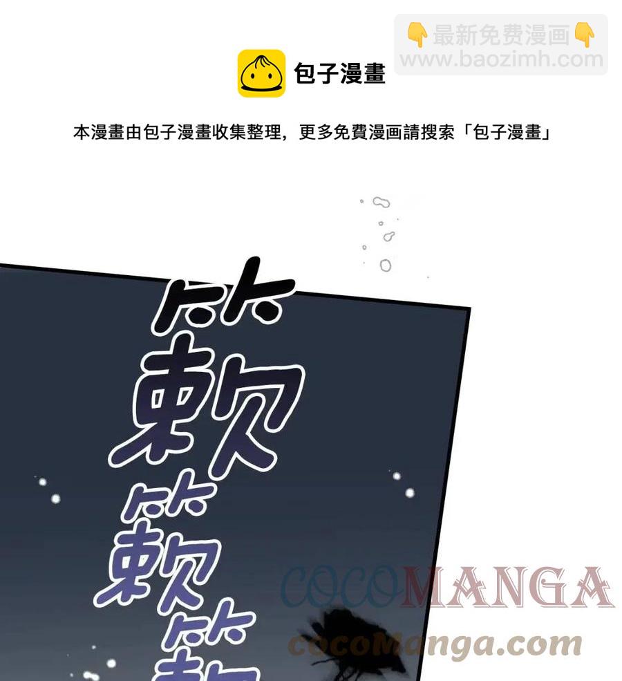 第81话 你的价值92