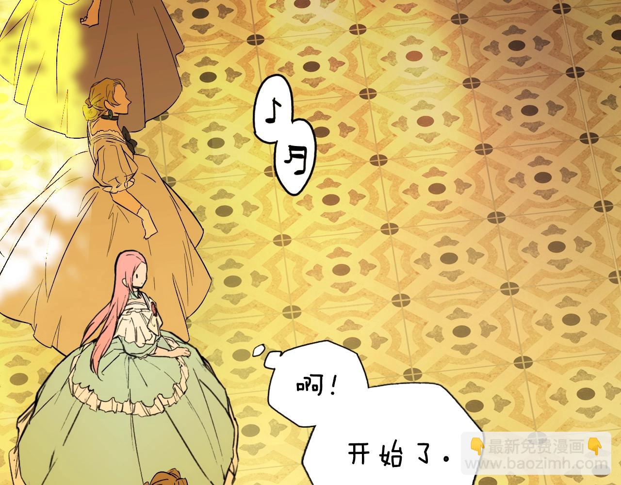 第40话 流光舞会101