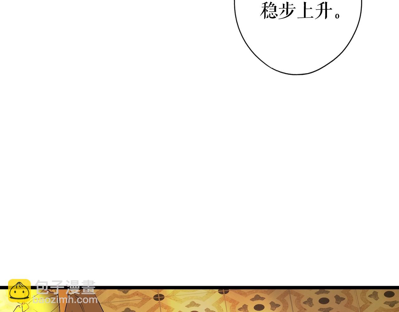 第40话 流光舞会104