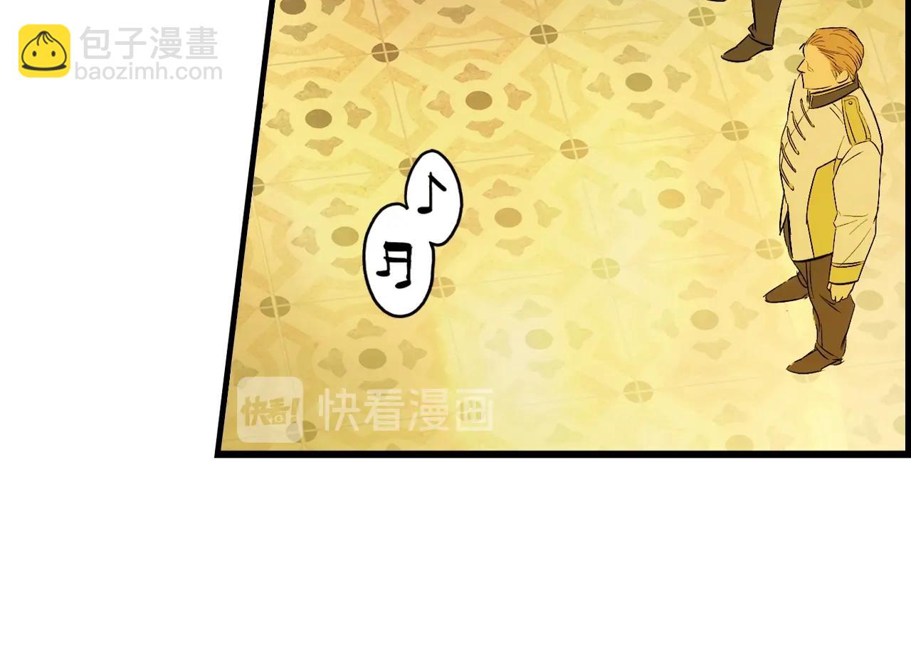 第40话 流光舞会108