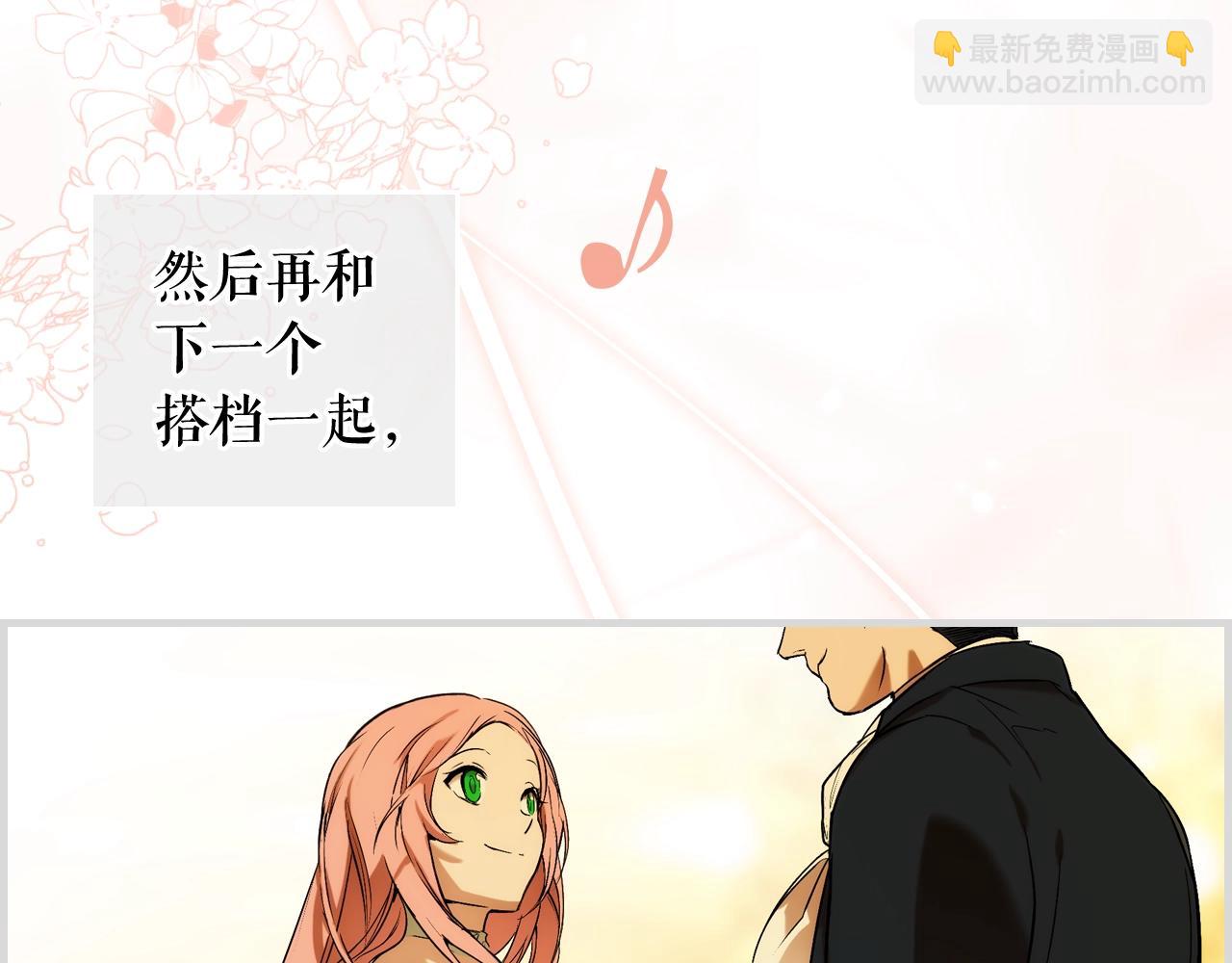 第40话 流光舞会115