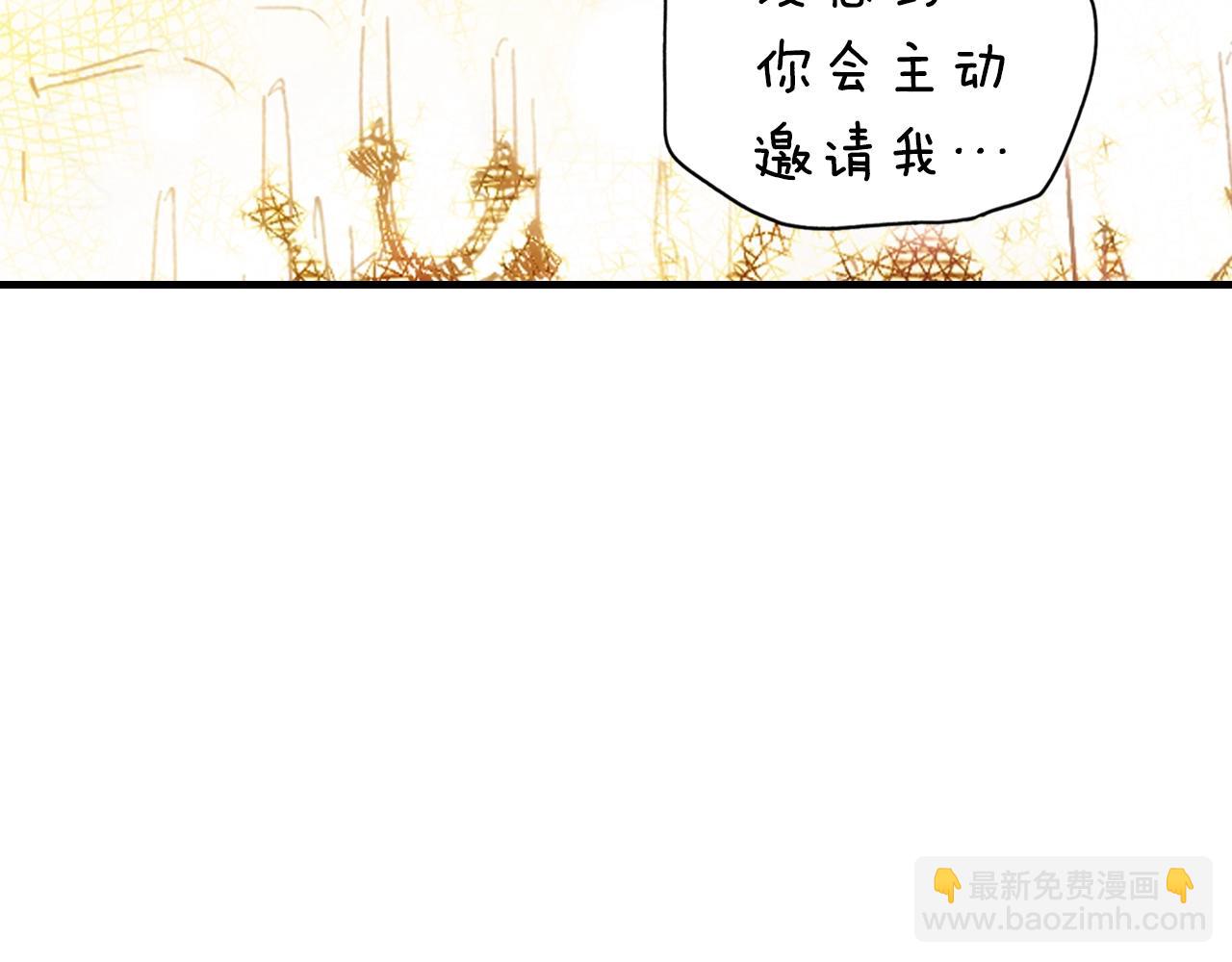 第40话 流光舞会12