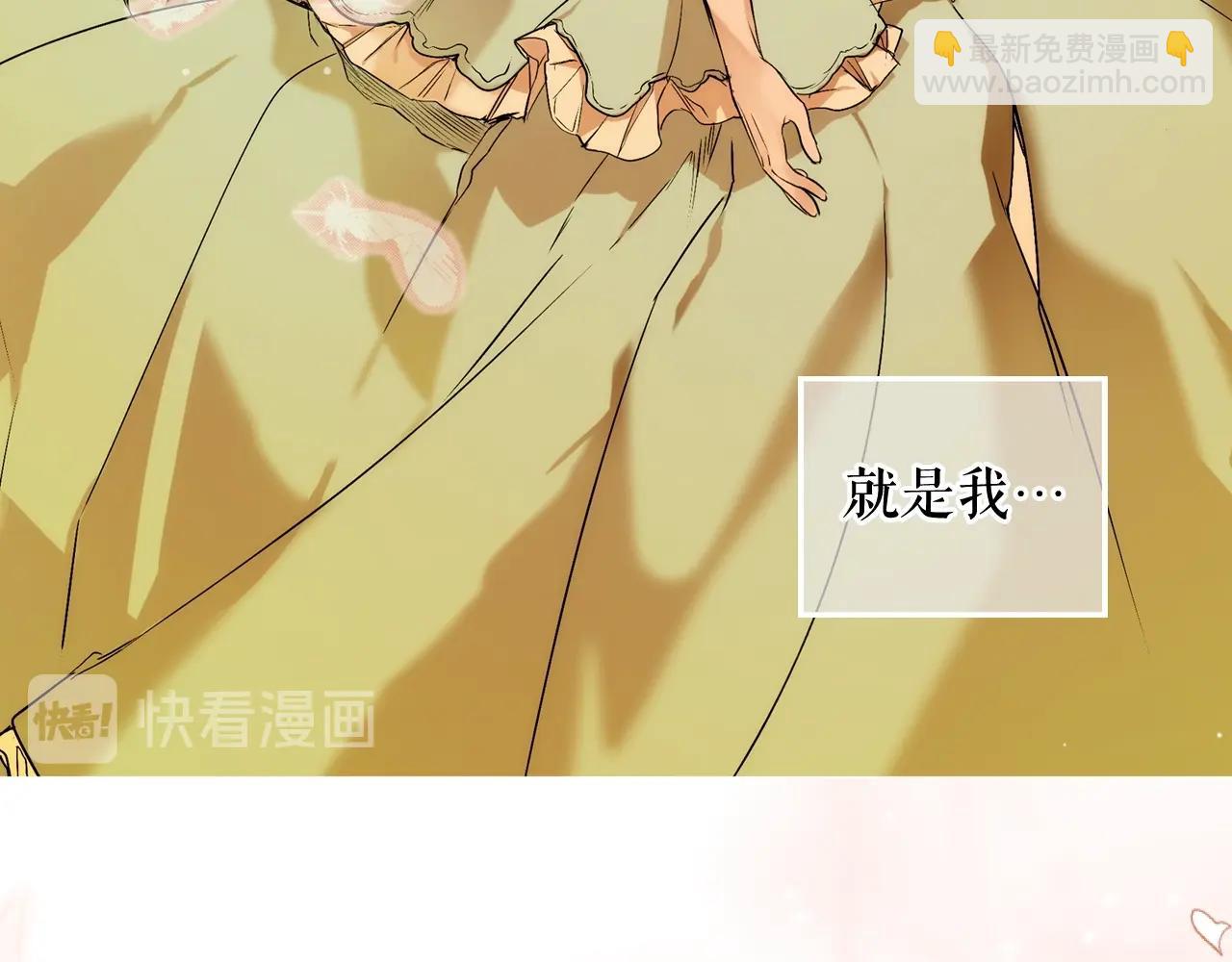 第40话 流光舞会121