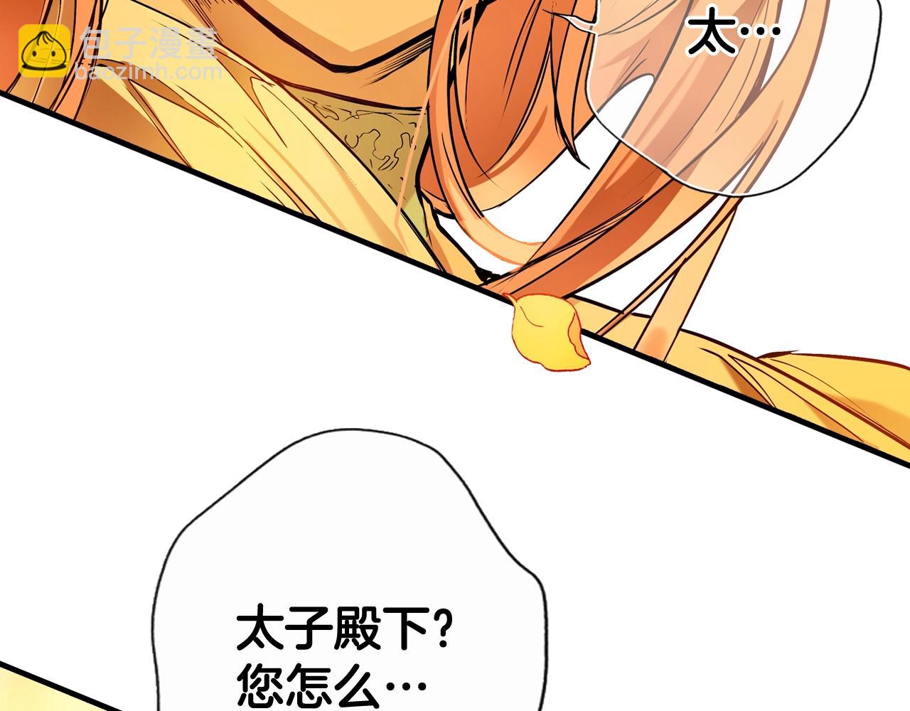 第40话 流光舞会131