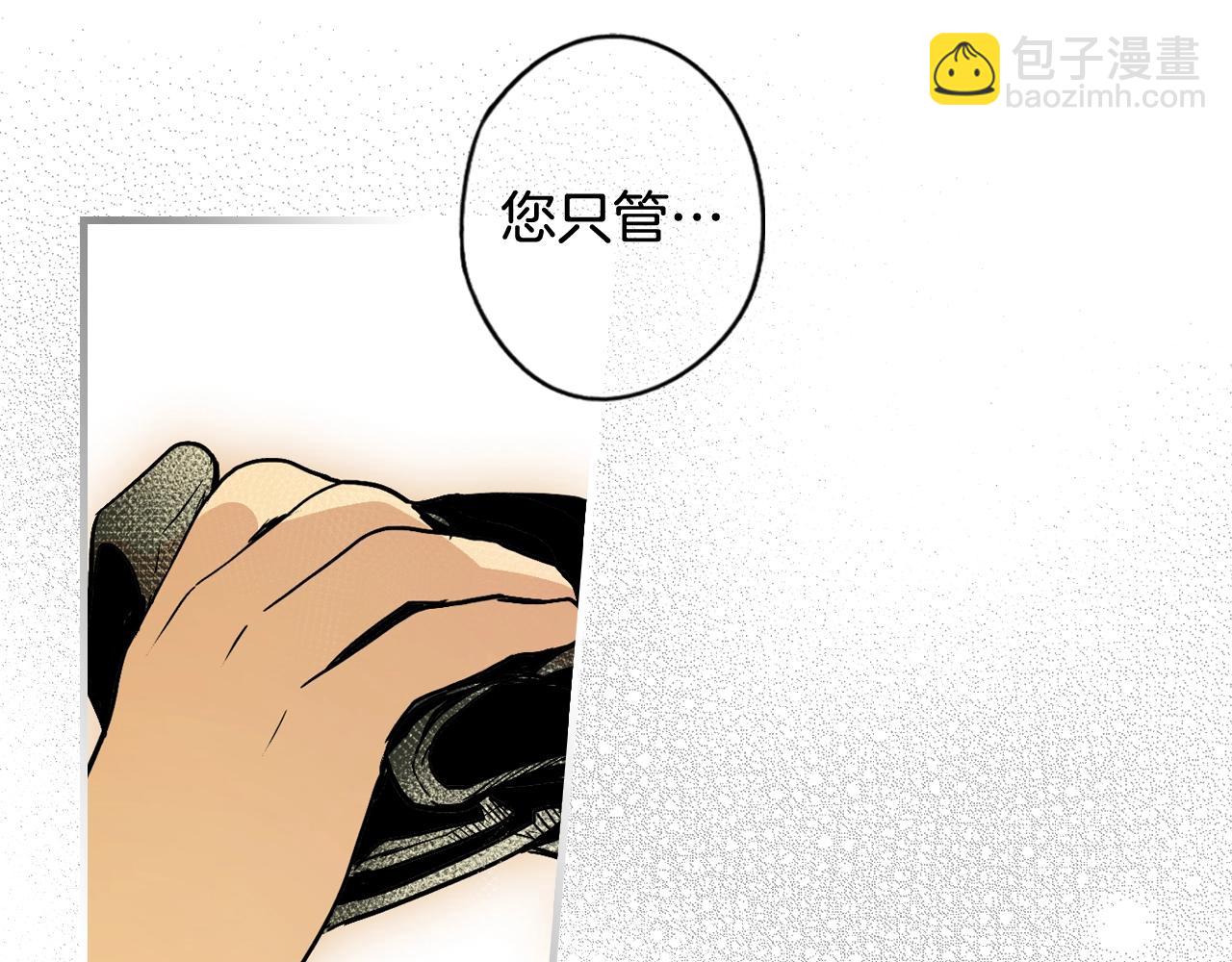 第40话 流光舞会137
