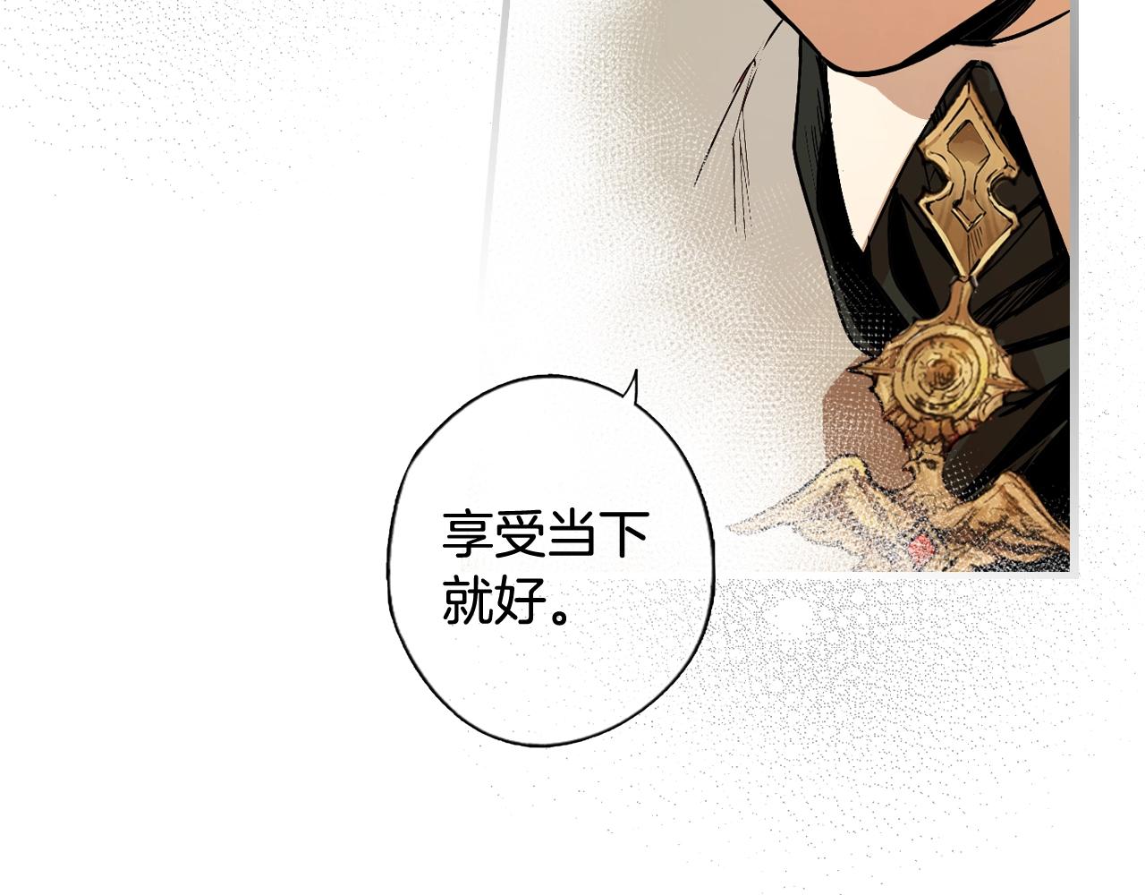 第40话 流光舞会139