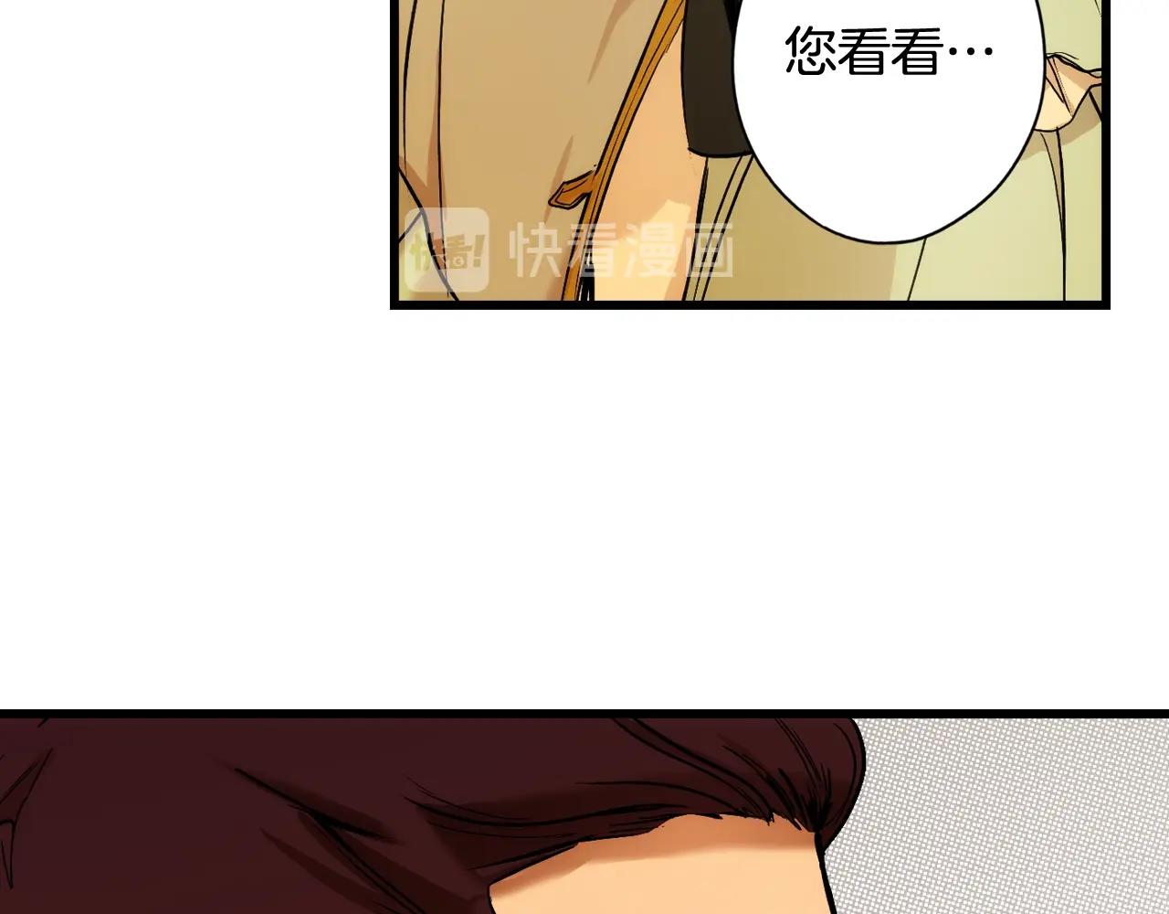 第40话 流光舞会144