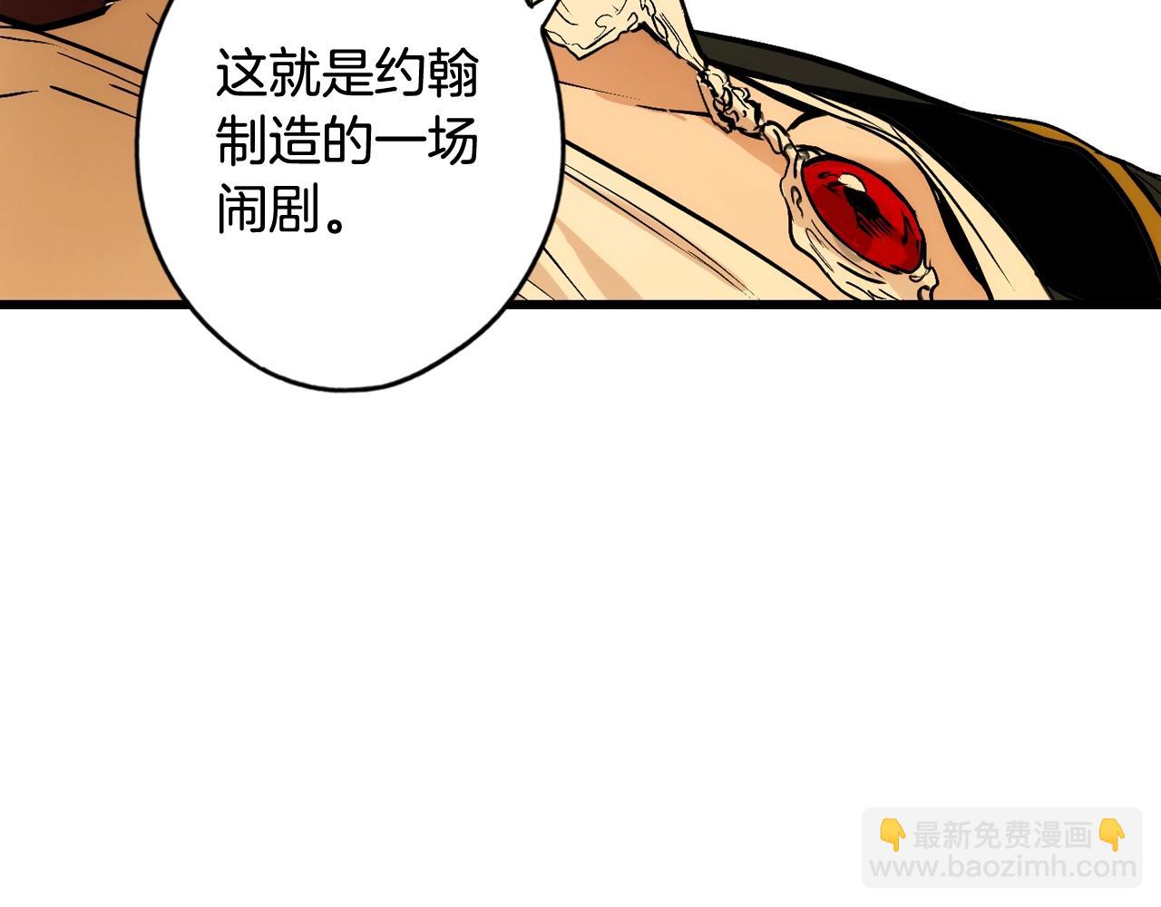 第40话 流光舞会146