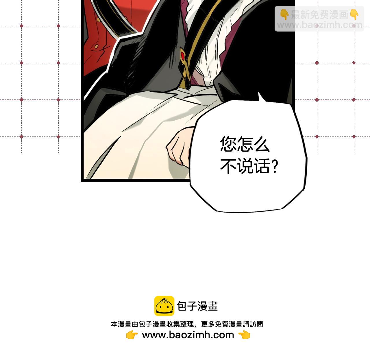 第40话 流光舞会148