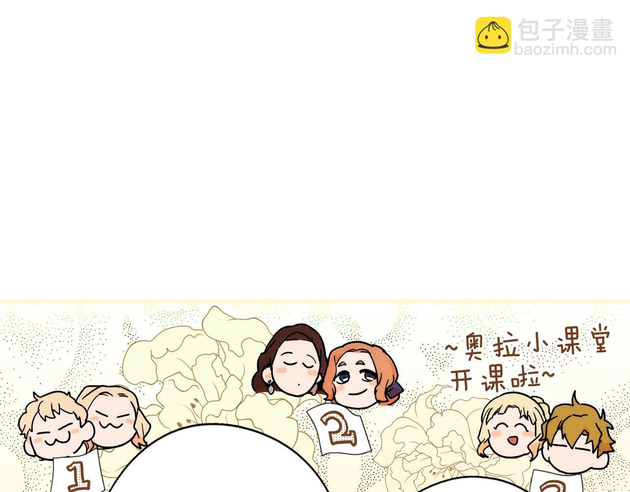 第40话 流光舞会15