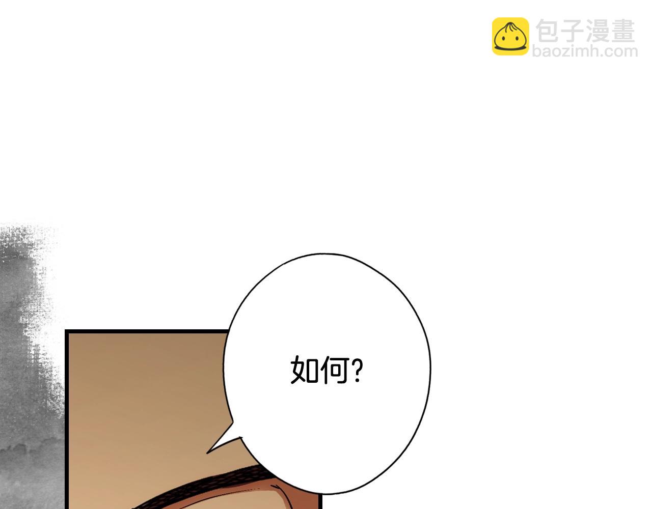 第40话 流光舞会150