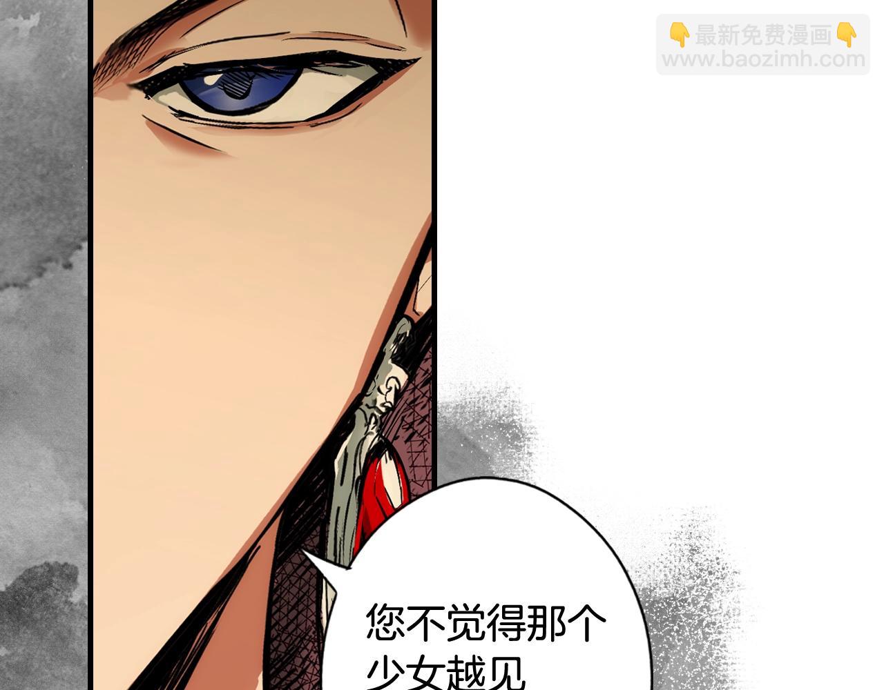第40话 流光舞会151