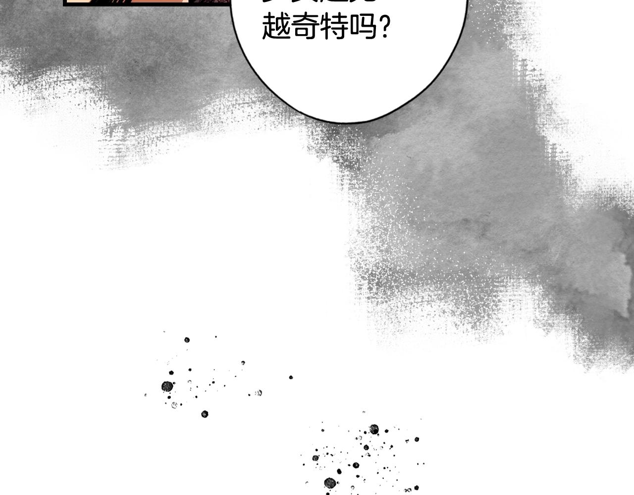 第40话 流光舞会152