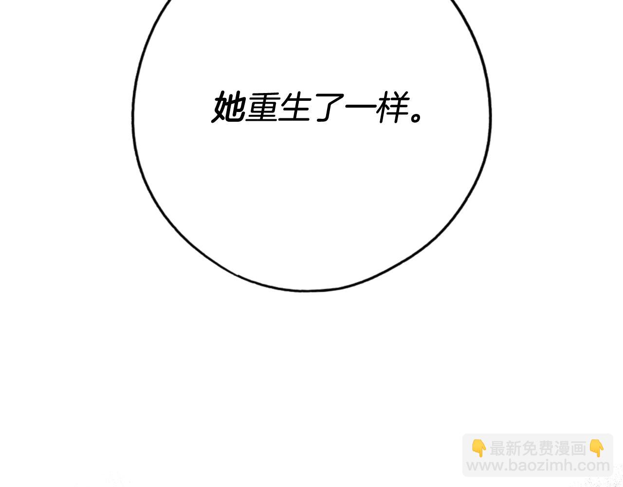 第40话 流光舞会159