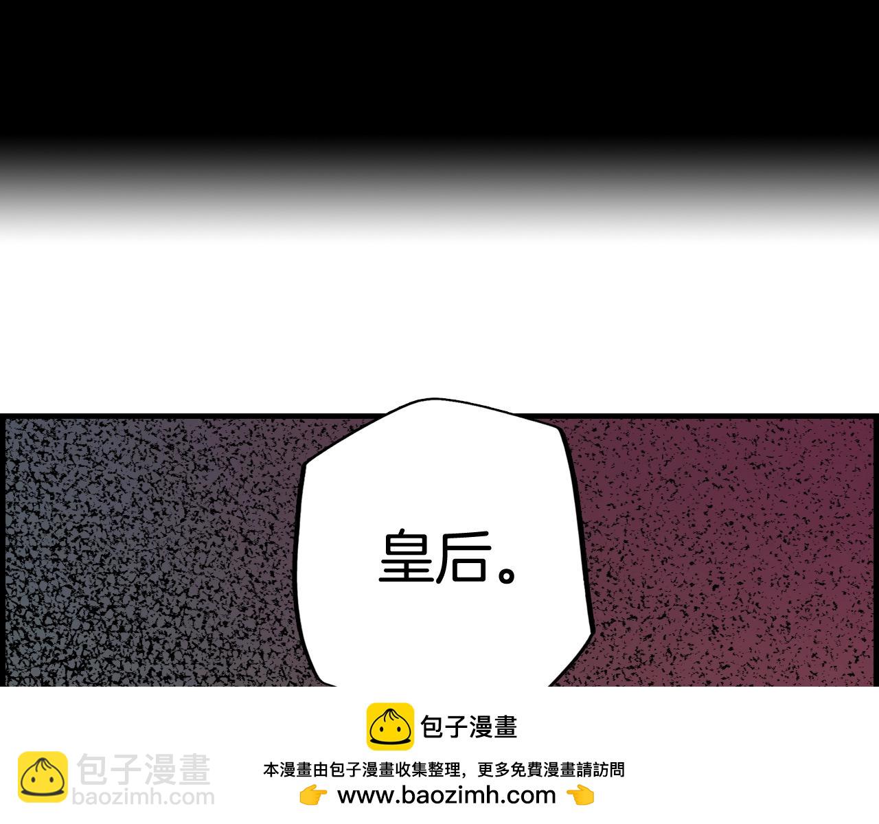 第40话 流光舞会161