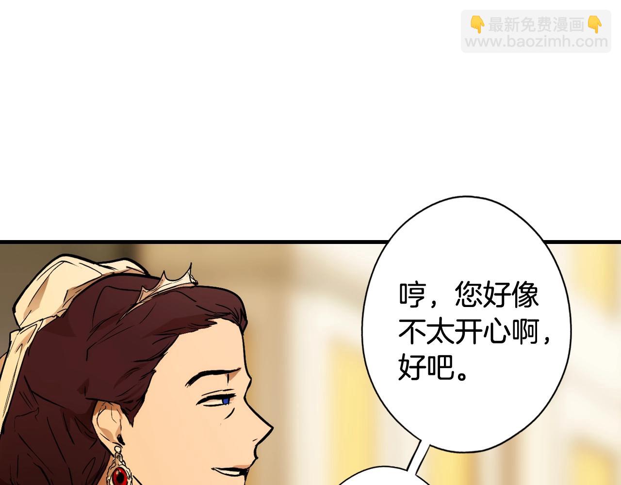 第40话 流光舞会165