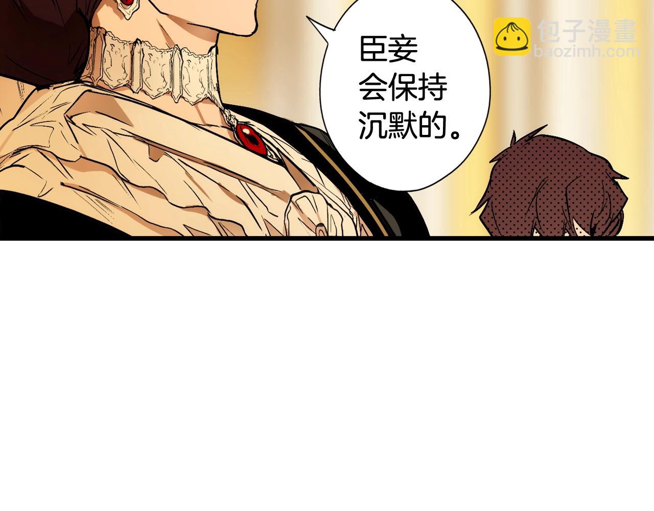 第40话 流光舞会166
