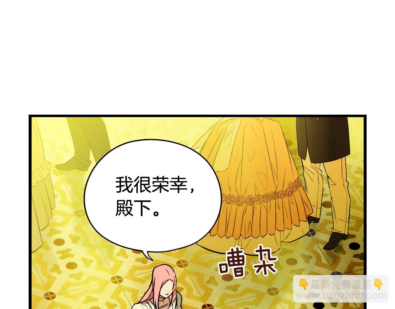 第40话 流光舞会170