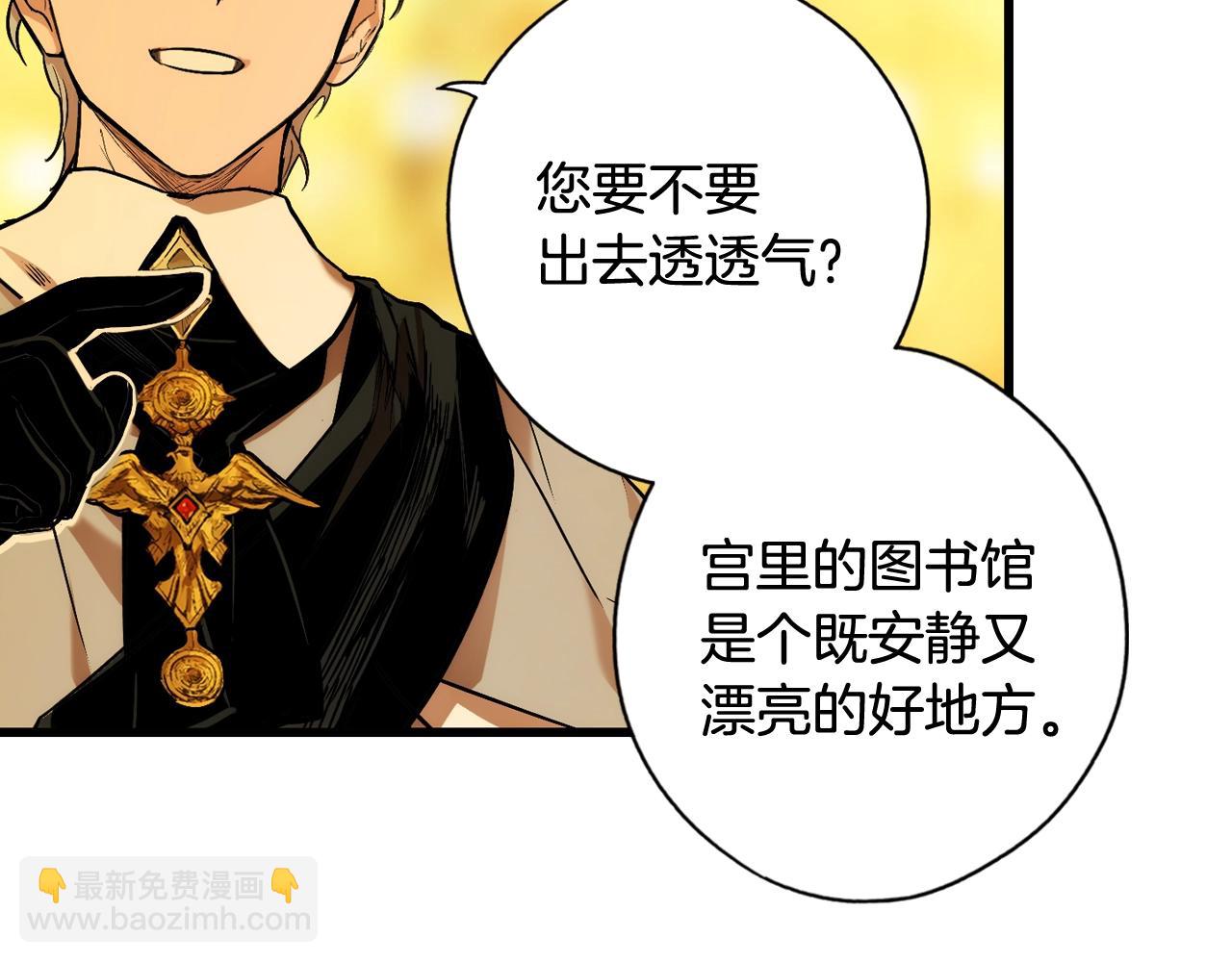 第40话 流光舞会173