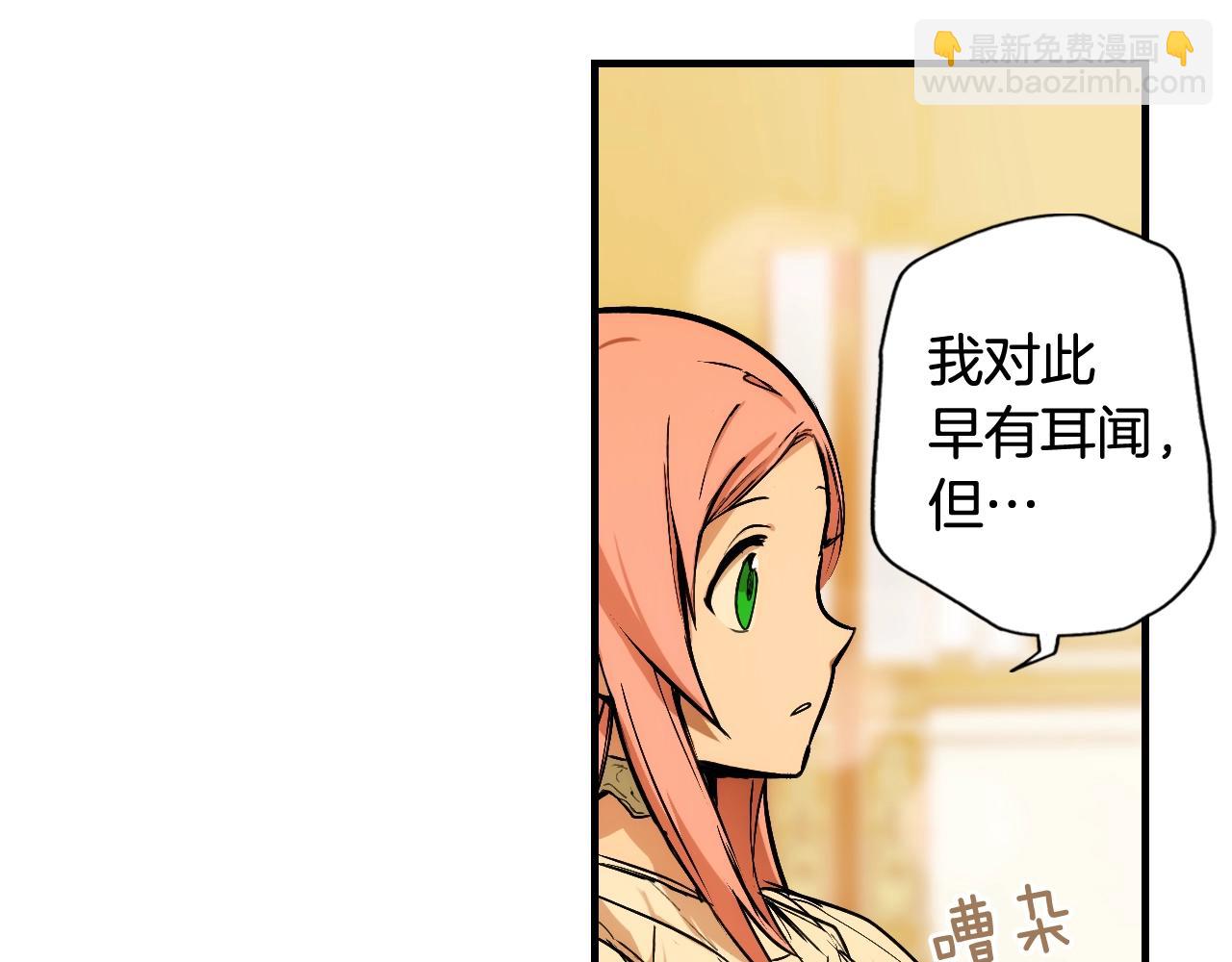 第40话 流光舞会174