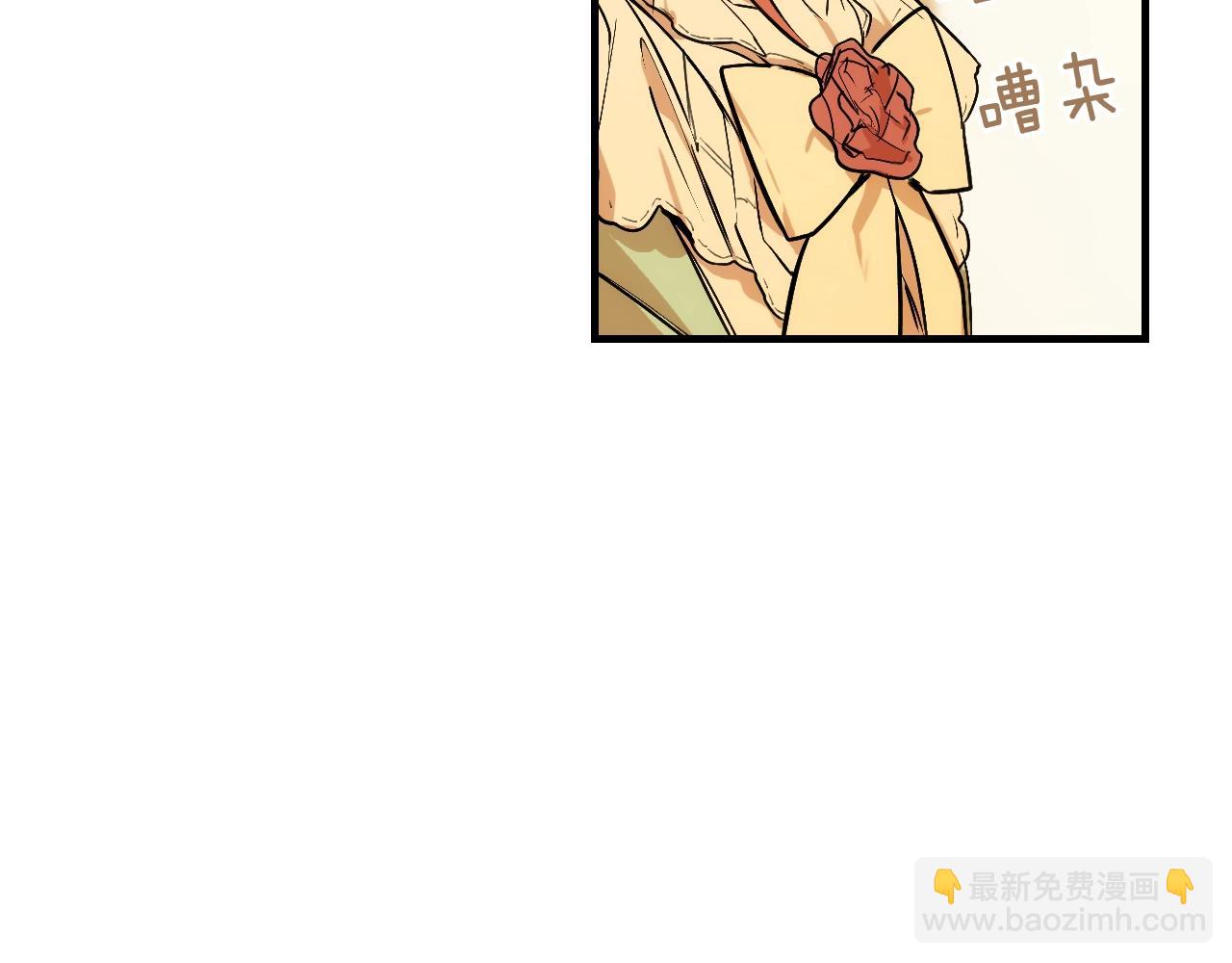 第40话 流光舞会175