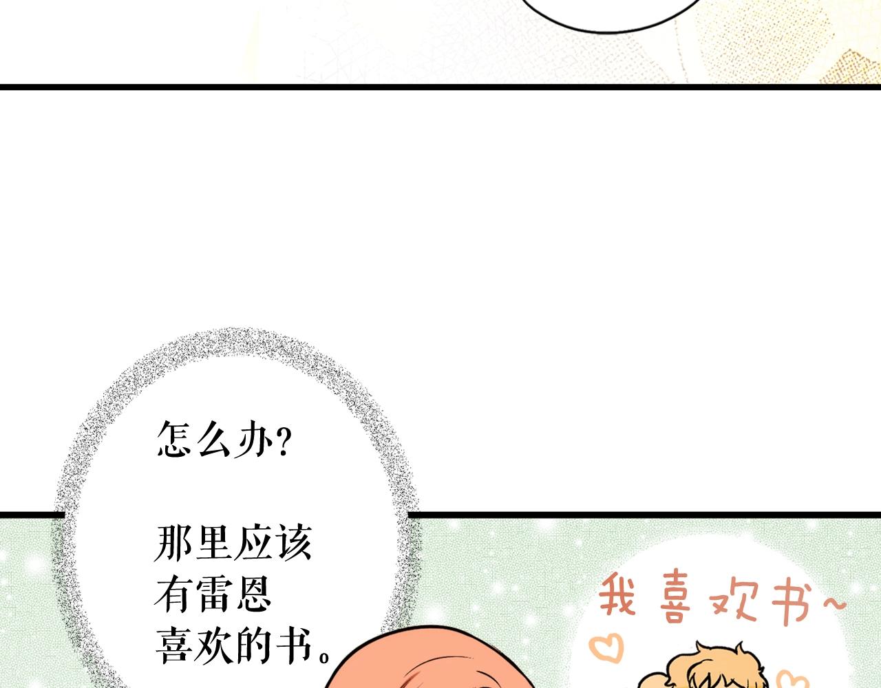 第40话 流光舞会177