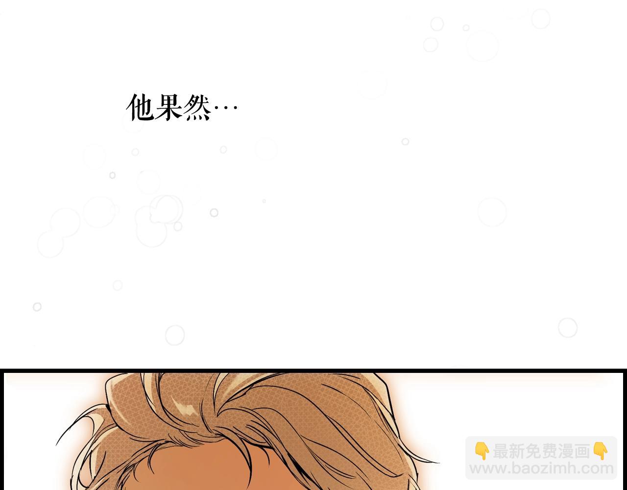 第40话 流光舞会184